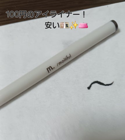 を使ったクチコミ(1枚目)