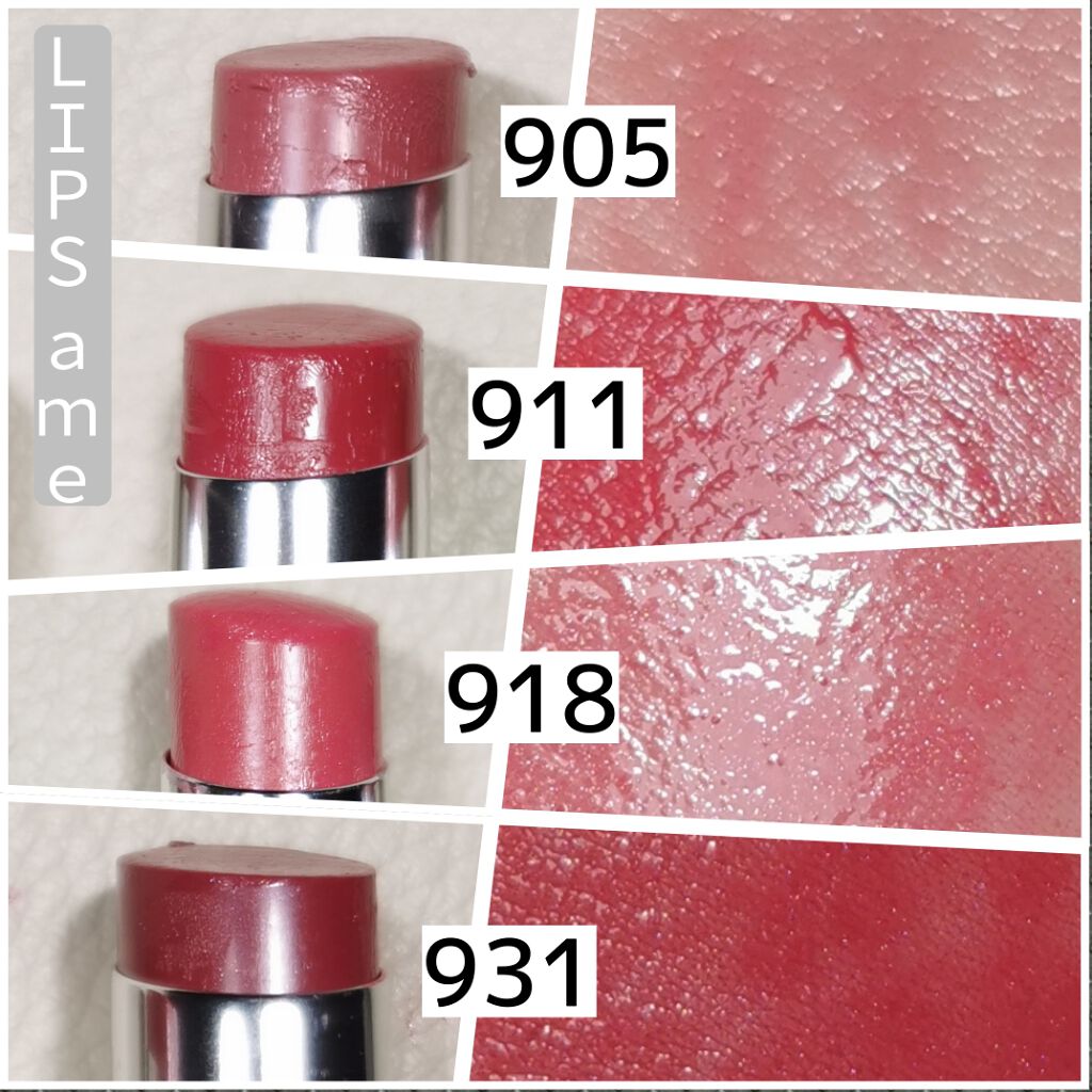 シャインオン/ロレアル パリ/口紅を使ったクチコミ(2枚目)