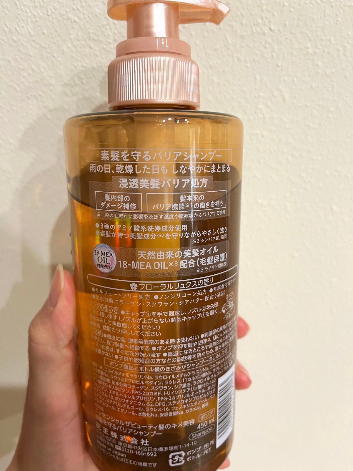 ザビューティ 髪のキメ美容素髪を守る バリアシャンプー/コンディショナー/エッセンシャル/シャンプー・コンディショナーを使ったクチコミ(2枚目)