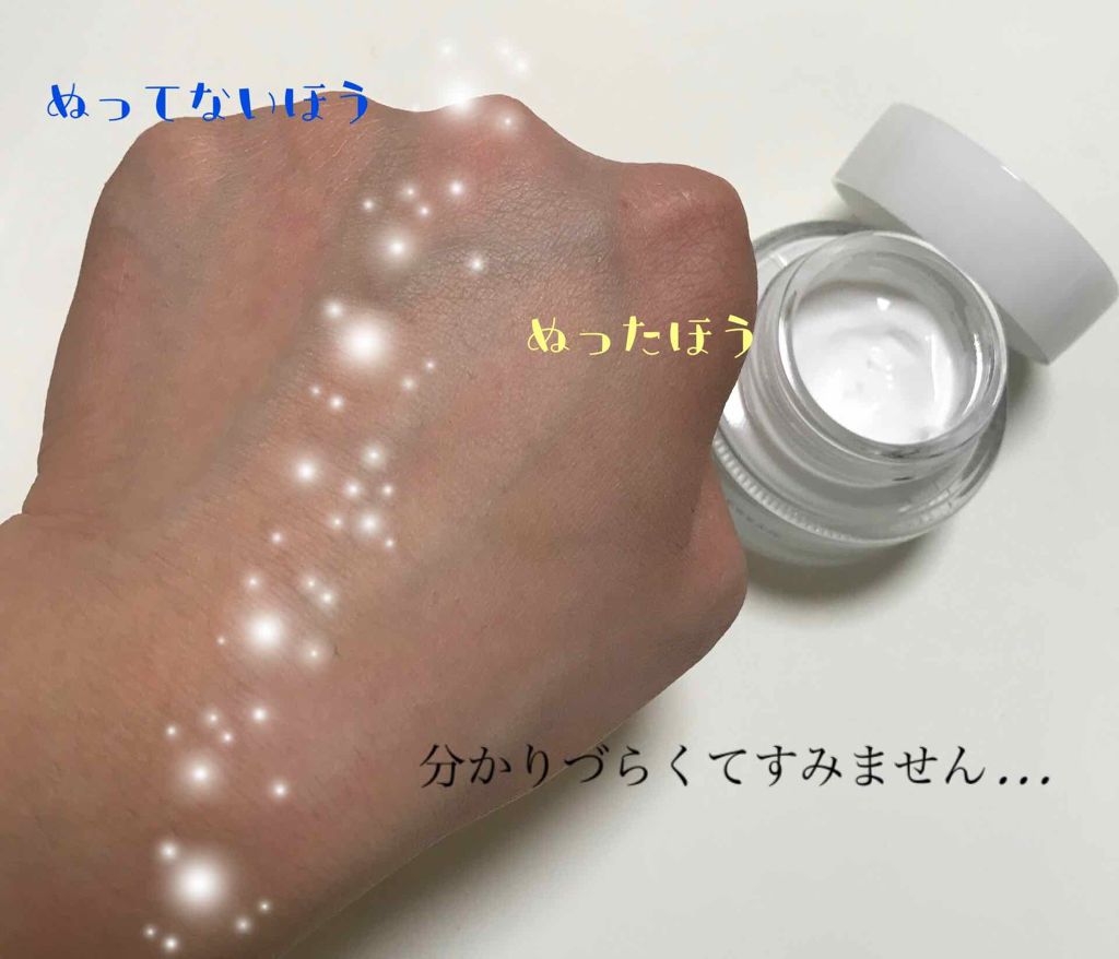 トーンアップクリーム ミルクホワイト/モウシロ/化粧下地を使ったクチコミ(3枚目)