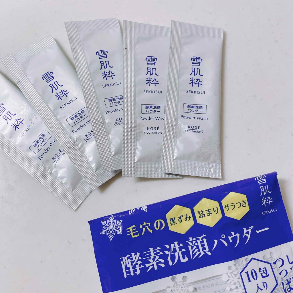 酵素洗顔パウダー/雪肌粋/洗顔パウダーを使ったクチコミ(1枚目)