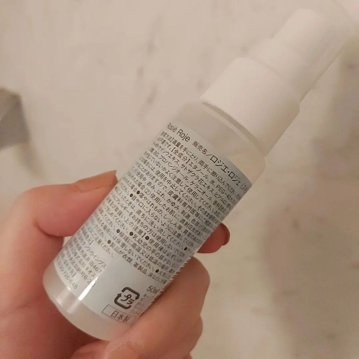 フレグランスアルコールスプレー/ロジェ・ロジェ/その他を使ったクチコミ（3枚目）