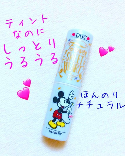 リップケアティント/DHC/リップクリームを使ったクチコミ(1枚目)