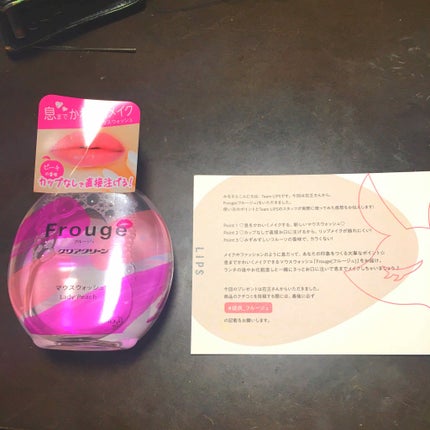 Frouge(フルージュ)/Frouge/マウスウォッシュ・スプレーを使ったクチコミ(1枚目)