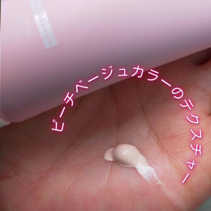 sumimomo on LIPS ãâ¡ð°ð·éåœã³ã¹ã¡âšã»ãAnuaãã¢ãã¢PEACHNIACIN ..ãïŒ4æç®ïŒ