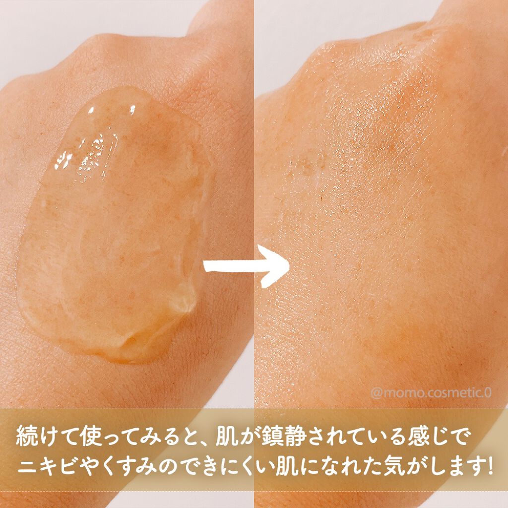 オールキルクリーム/APLIN/フェイスクリームを使ったクチコミ(4枚目)