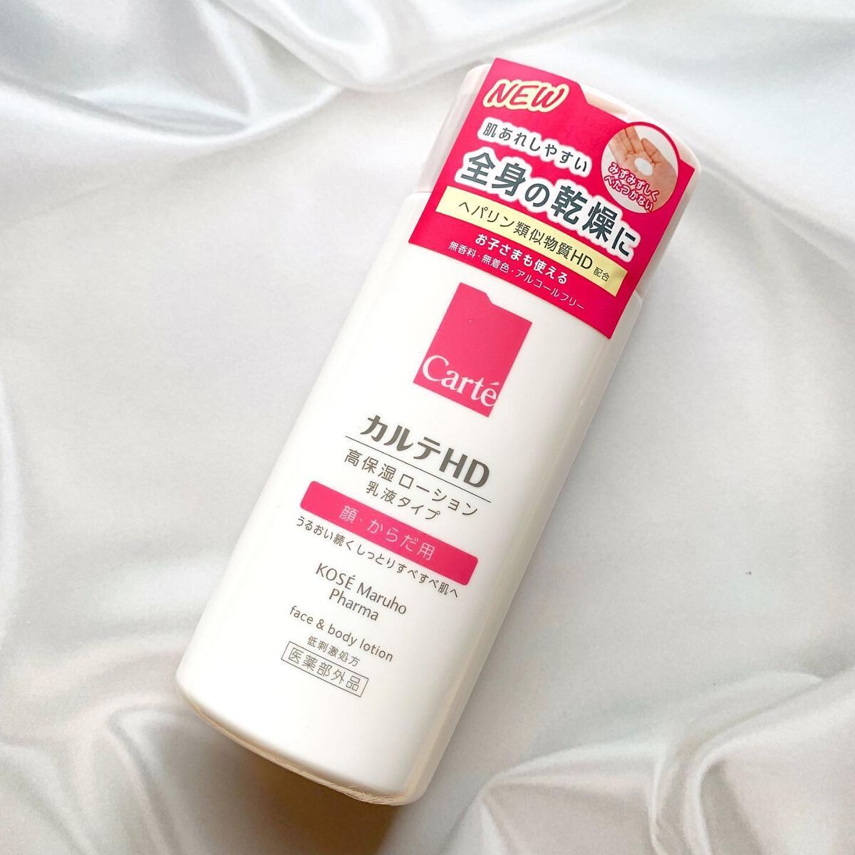  モイスチュア フェイス＆ボディローション/カルテHD/ボディローションを使ったクチコミ（1枚目）