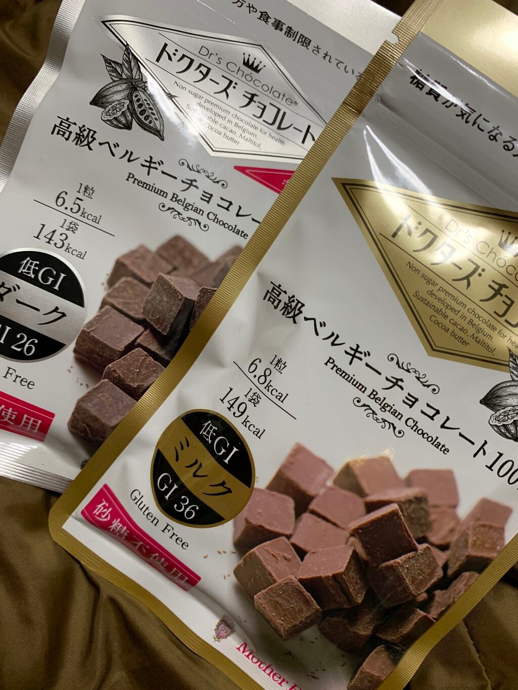 ドクターズチョコレート/ドクターズチョコレート/低糖質食品を使ったクチコミ(1枚目)