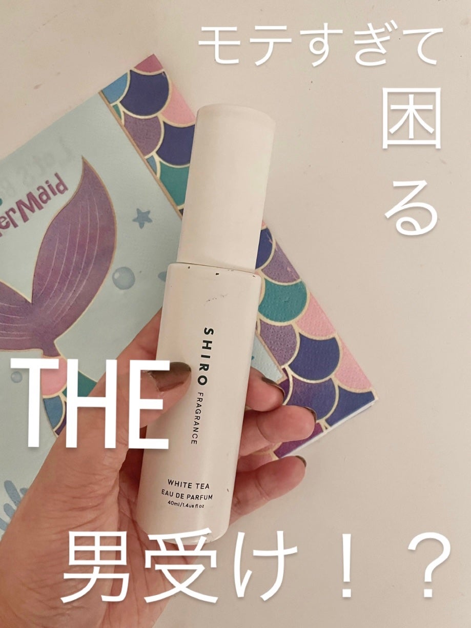 ホワイトティー オードパルファン/SHIRO/香水(レディース)を使ったクチコミ(1枚目)
