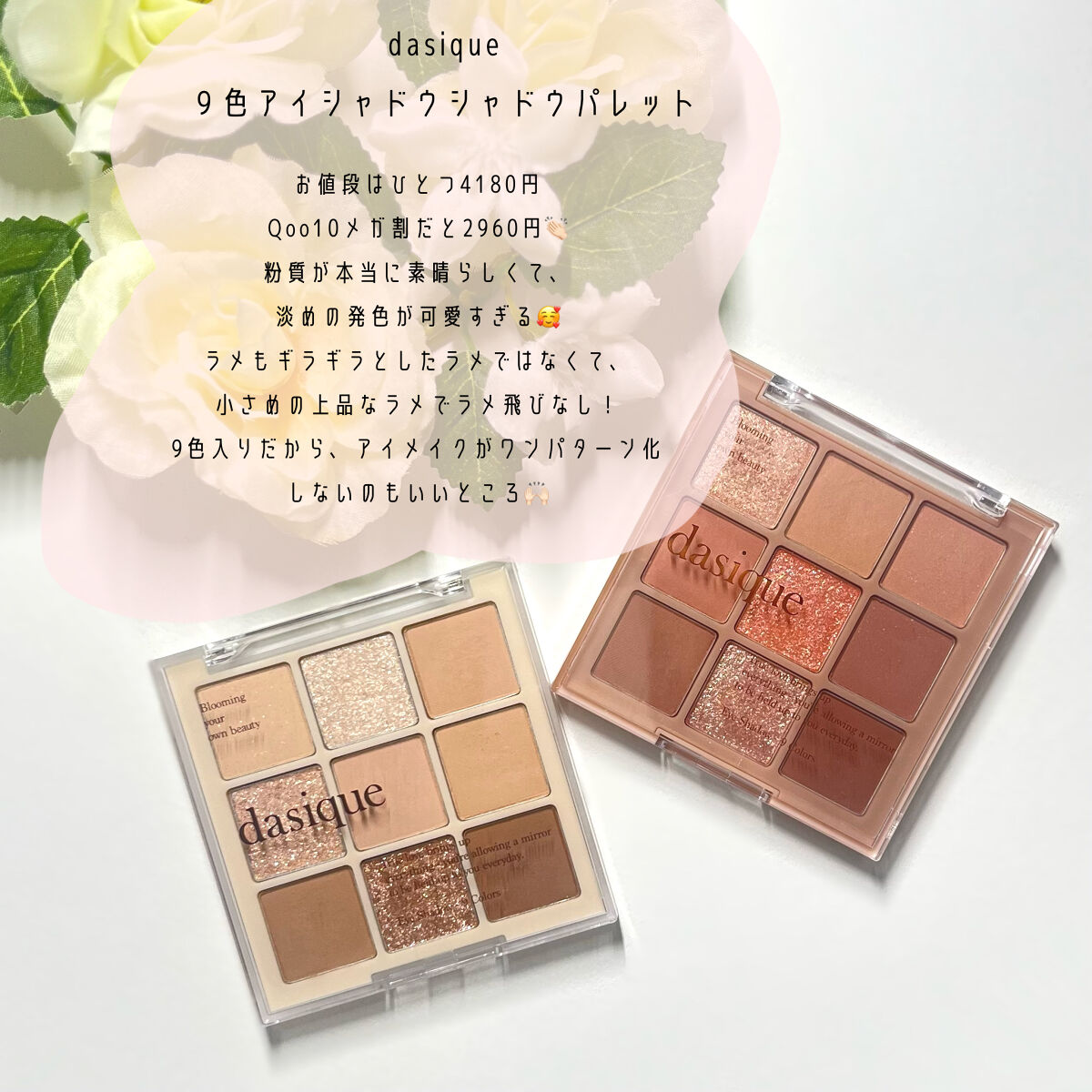 リュクスアイシャドウ/BOBBI BROWN/単色アイシャドウを使ったクチコミ（3枚目）