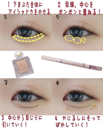 ティアーズシャドウ&ライナー/K-パレット/スティックアイシャドウを使ったクチコミ(2枚目)