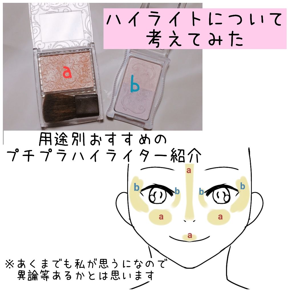 グロウツインカラー/キャンメイク/アイシャドウパレットを使ったクチコミ（1枚目）