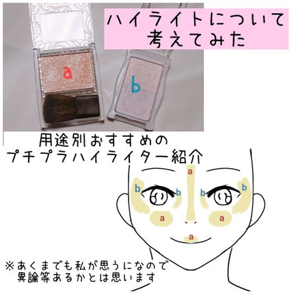 グロウツインカラー/キャンメイク/アイシャドウパレットを使ったクチコミ(1枚目)