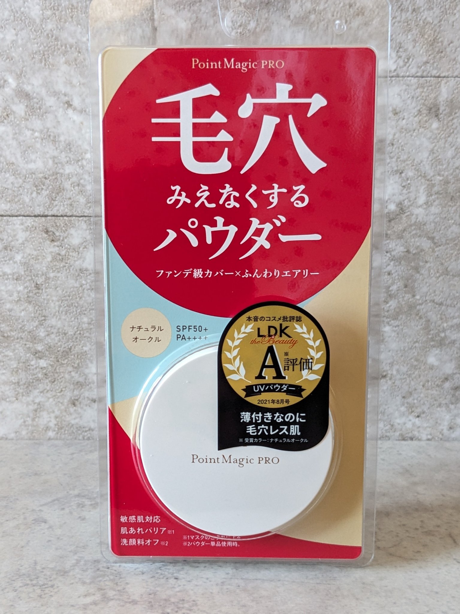 プレストパウダー C/ポイントマジックPRO/プレストパウダーを使ったクチコミ（2枚目）