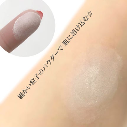 トランスルーセントパウダー/SRICHAND/ルースパウダーを使ったクチコミ(3枚目)