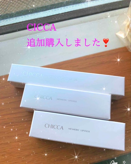 メスメリック リップスティック/CHICCA/口紅を使ったクチコミ(1枚目)