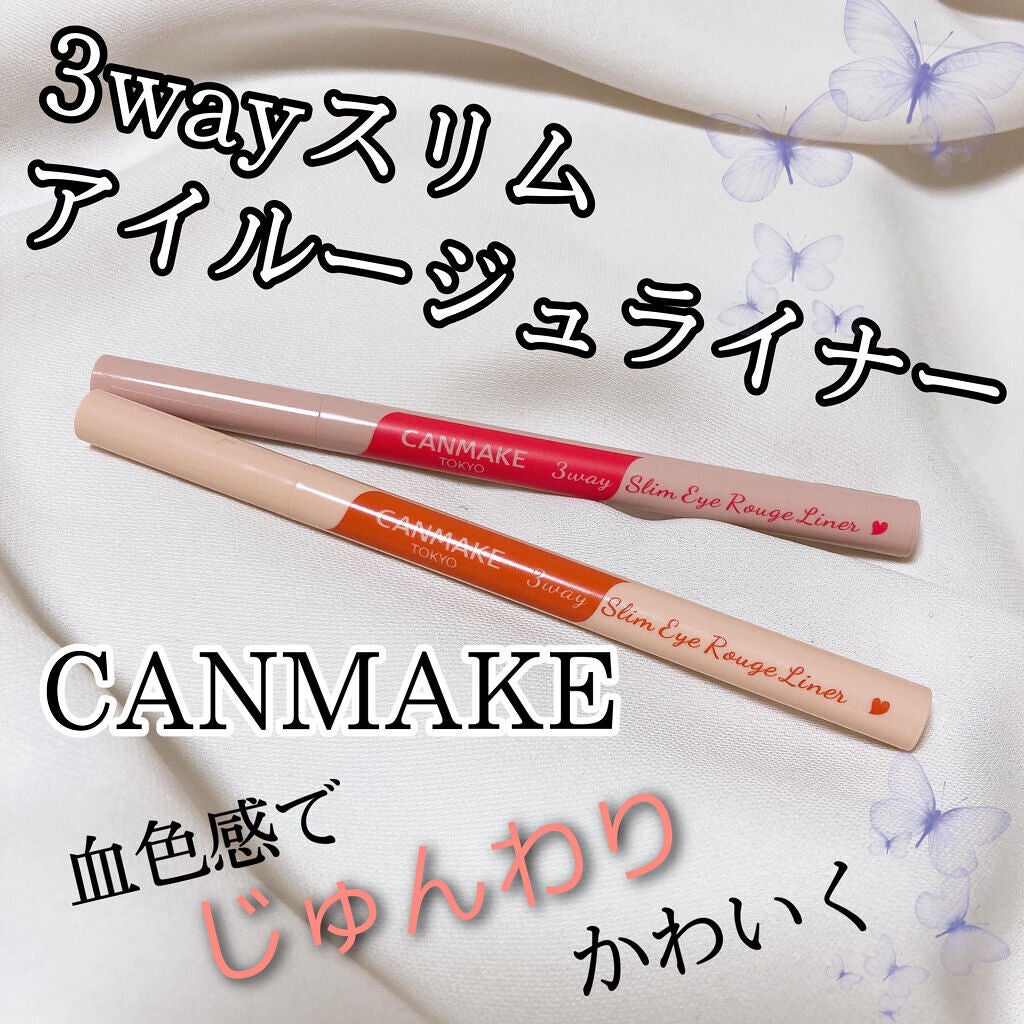 3wayスリムアイルージュライナー/キャンメイク/リキッドアイライナーを使ったクチコミ(1枚目)