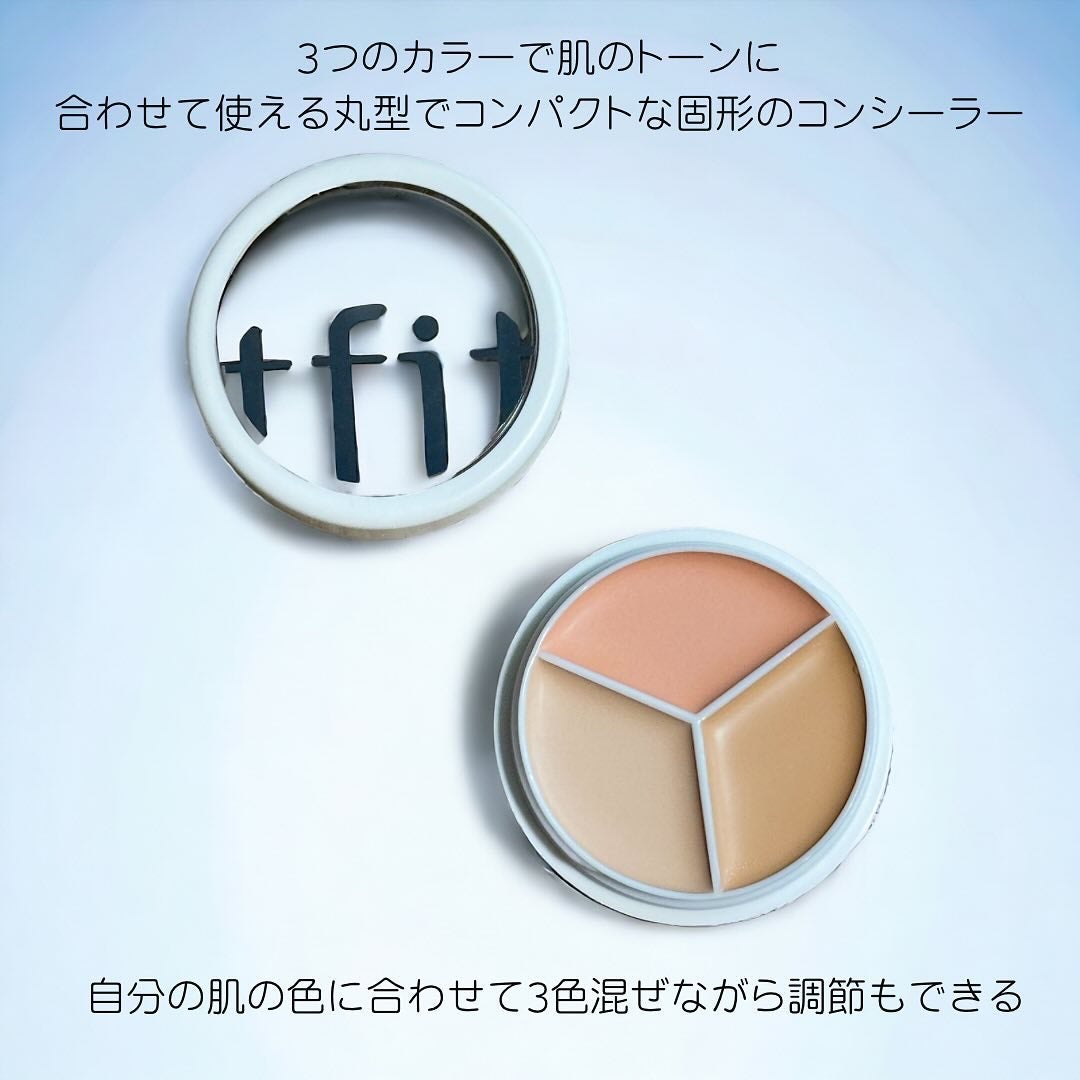 カバーアッププロコンシーラー/TFIT/パレットコンシーラーを使ったクチコミ(2枚目)