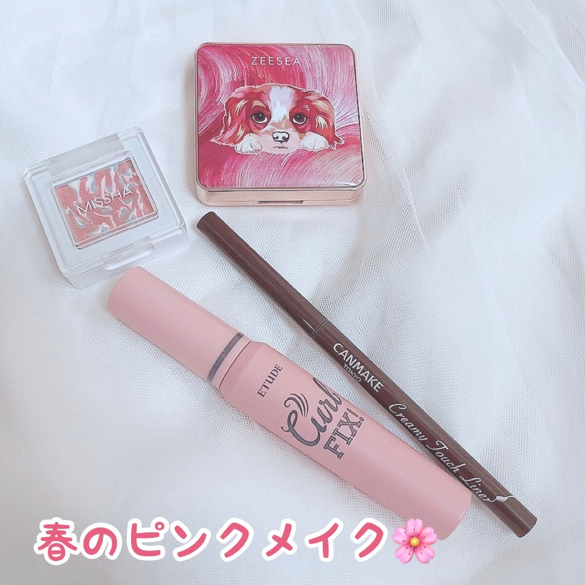 クリーミータッチライナー/キャンメイク/ジェルアイライナーを使ったクチコミ(1枚目)