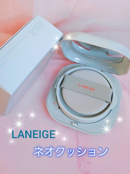 ネオクッション マット/LANEIGE/クッションファンデーションを使ったクチコミ(1枚目)
