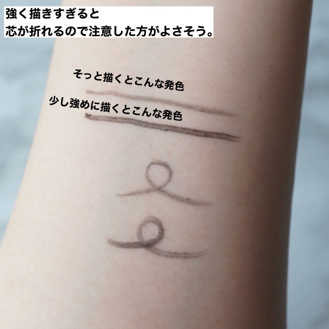 MAYBELLINE NEW YORK ハイパーイージー ジェル ライナーのクチコミ「MAYBELLINE NEW YORK
ハイパーイージー ジェル ライナー　BK-1ブラック
.....」（2枚目）