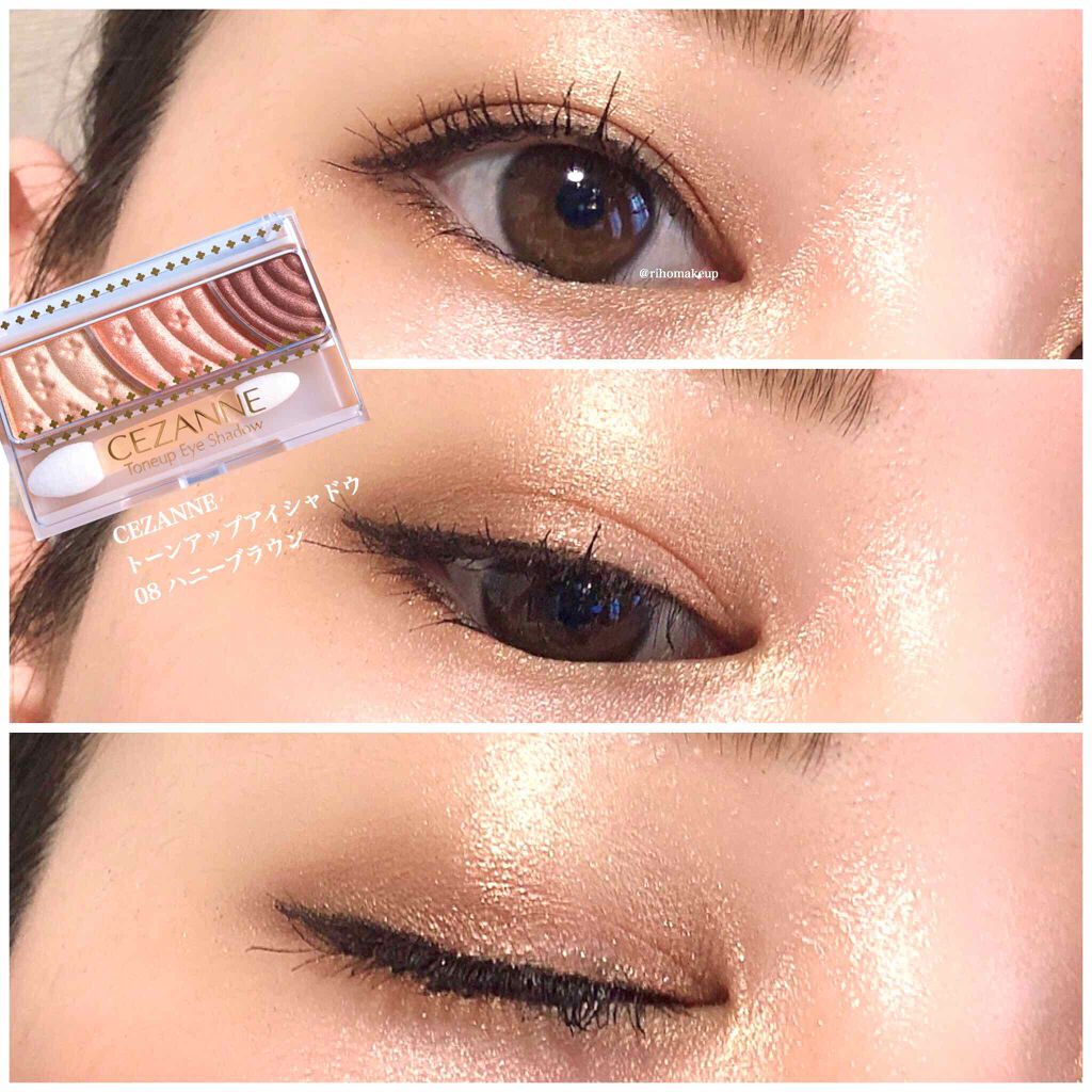 トーンアップアイシャドウ/CEZANNE/アイシャドウパレットを使ったクチコミ(1枚目)