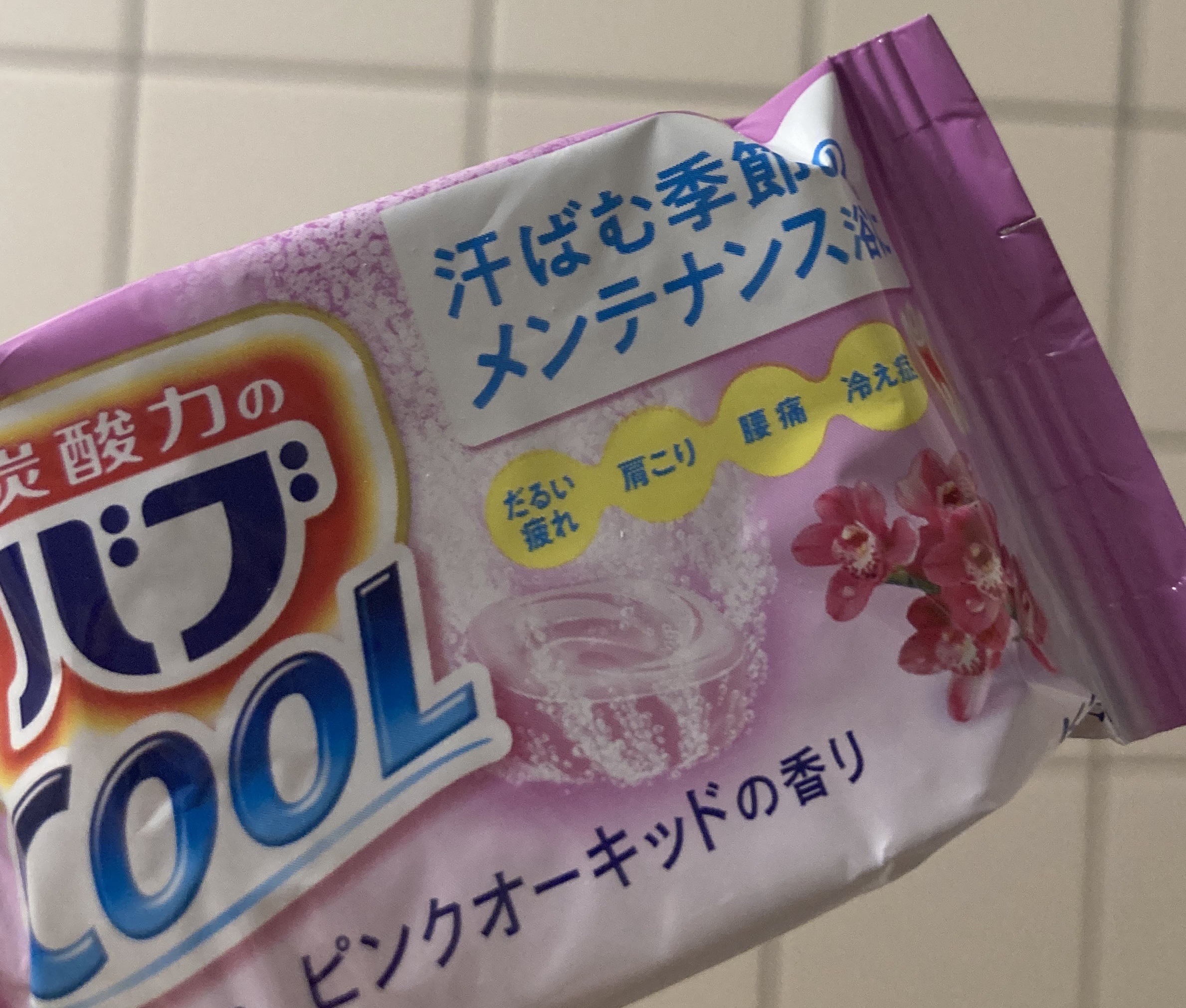 バブクール オリエンタルスパ/バブ/炭酸系入浴剤を使ったクチコミ（2枚目）