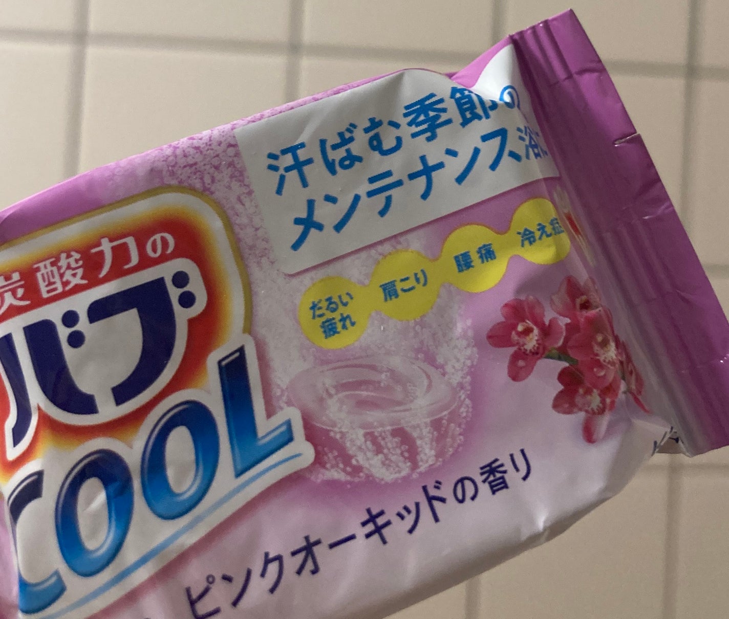 バブクール オリエンタルスパ/バブ/炭酸系入浴剤を使ったクチコミ(2枚目)