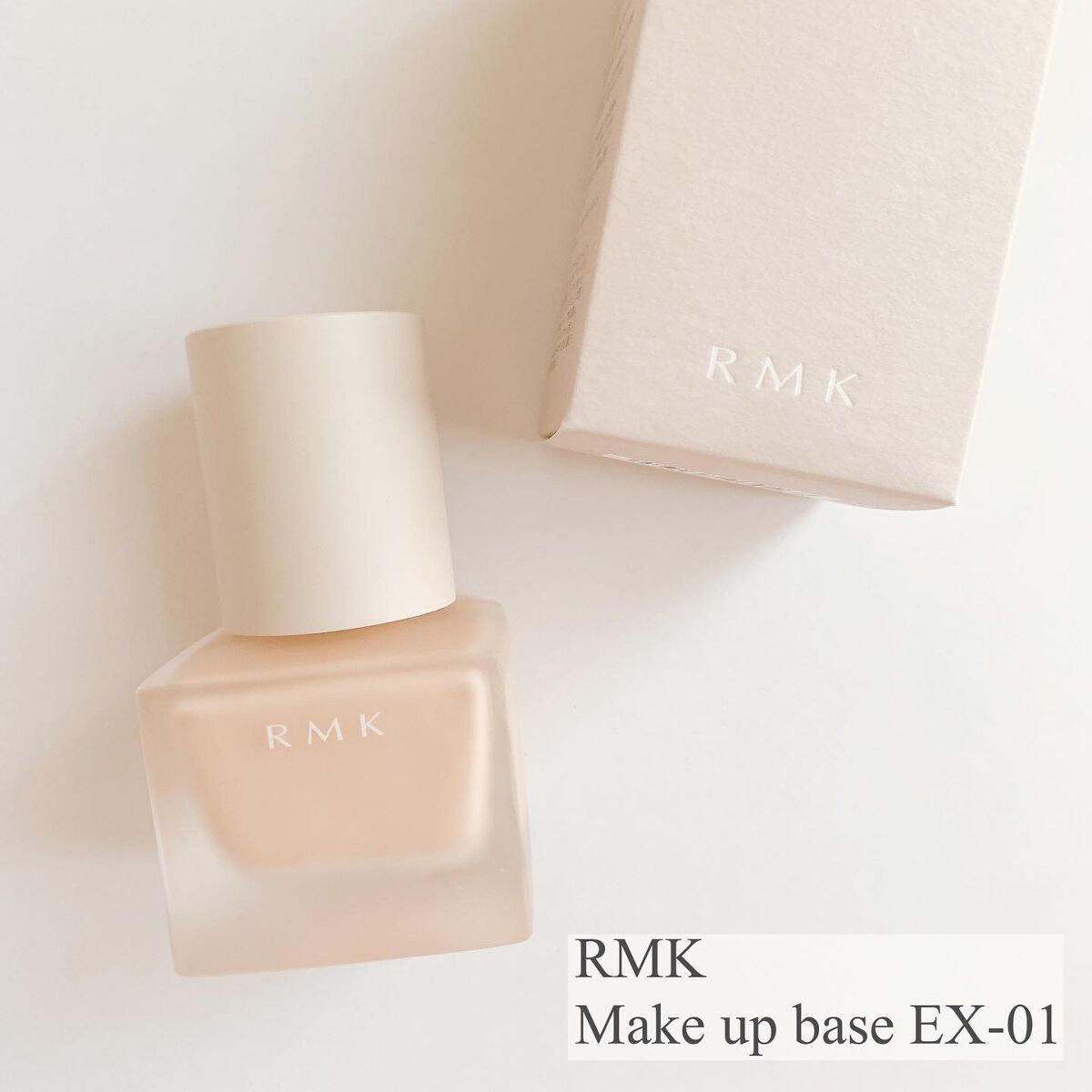 RMK メイクアップベース/RMK/化粧下地を使ったクチコミ(1枚目)