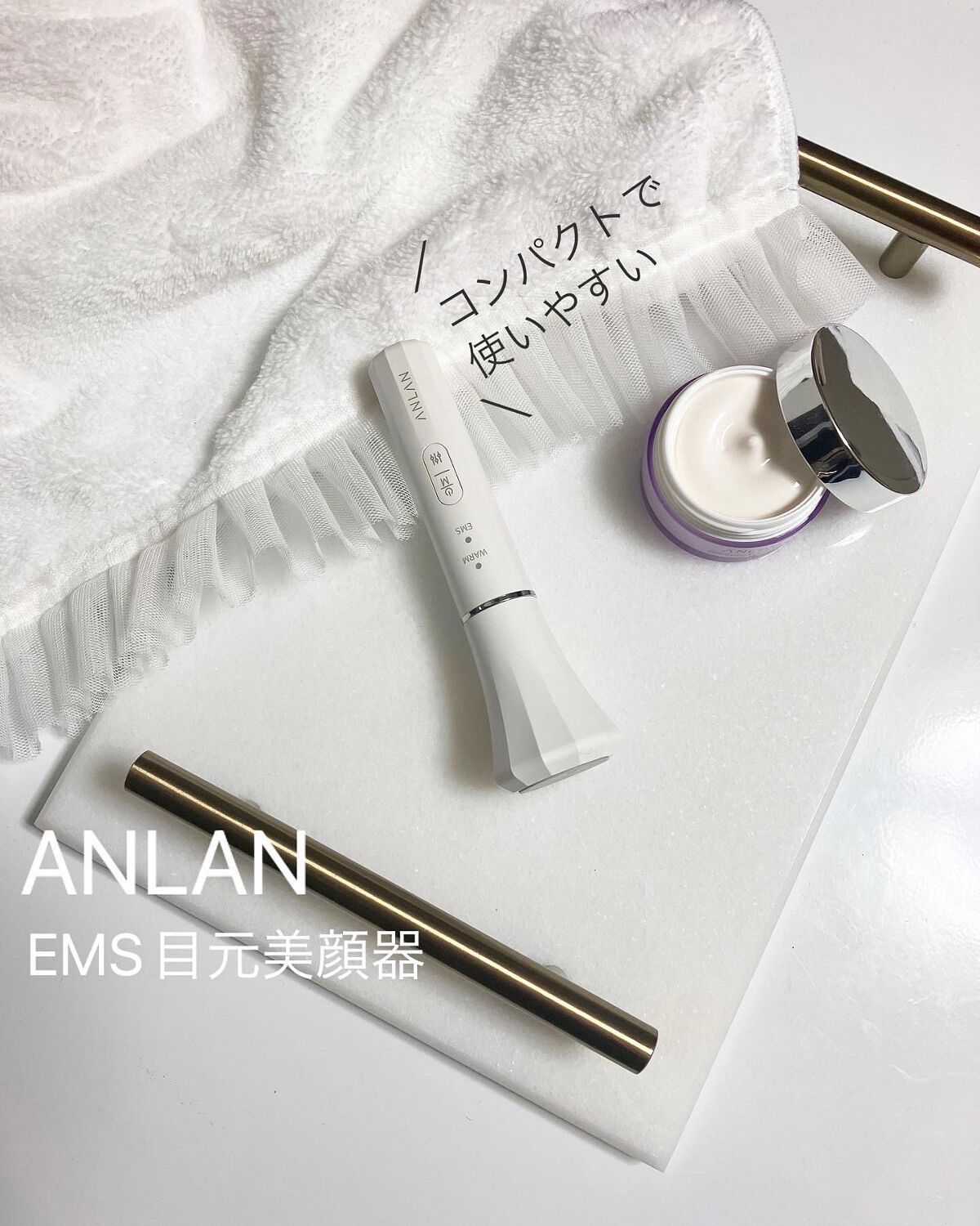 目元用美顔器/ANLAN/美顔器・マッサージを使ったクチコミ(1枚目)