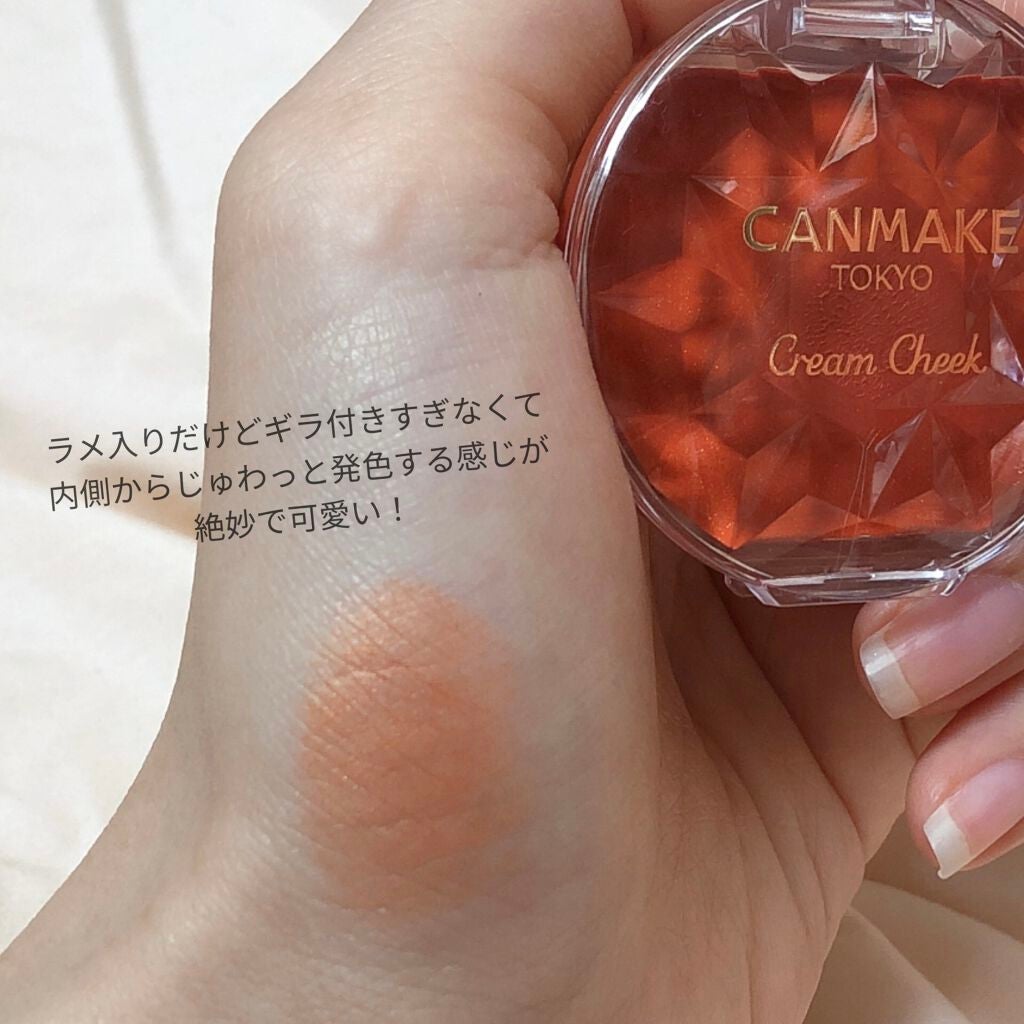クリームチーク/キャンメイク/ジェル・クリームチークを使ったクチコミ(4枚目)