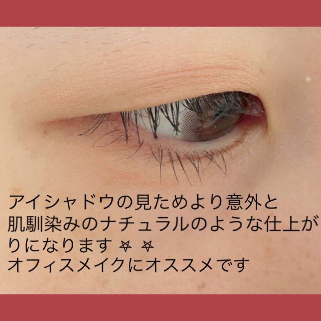 レ キャトル オンブル/CHANEL/アイシャドウパレットを使ったクチコミ(2枚目)