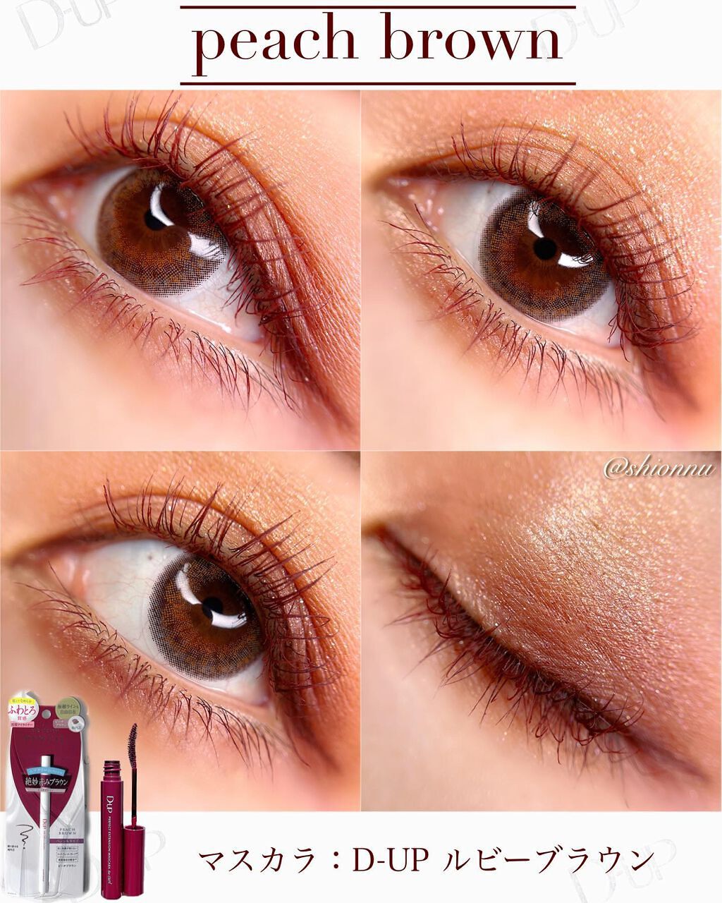 エアクリームペンシル /D-UP/ペンシルアイライナーを使ったクチコミ(4枚目)