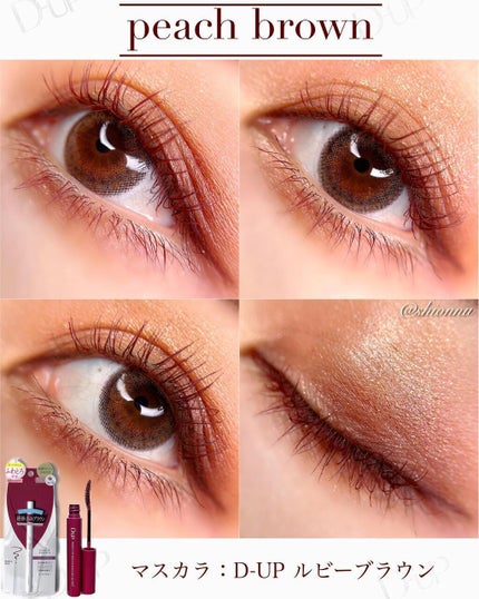 エアクリームペンシル /D-UP/ペンシルアイライナーを使ったクチコミ(4枚目)