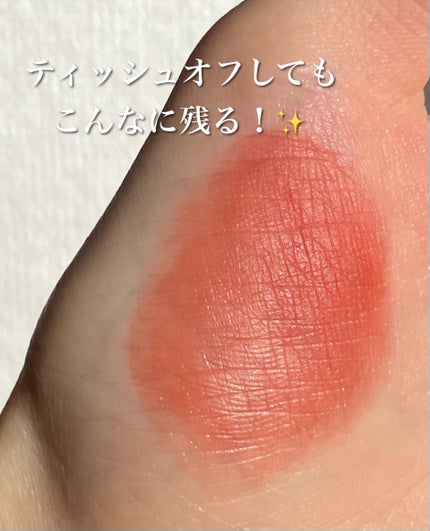 ブラーグロイリップティント/Dinto/リップティントを使ったクチコミ(5枚目)