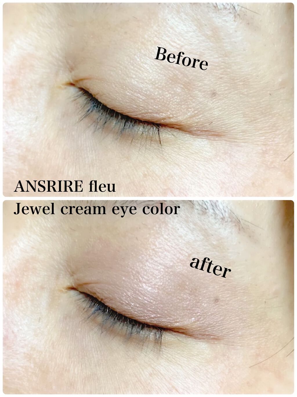 ジュエルクリームアイカラー/ANSRIRE fleur/ジェル・クリームアイシャドウを使ったクチコミ(6枚目)