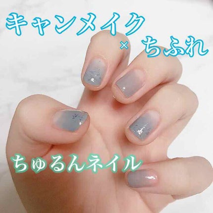 ネイル エナメル/ちふれ/マニキュアを使ったクチコミ(1枚目)