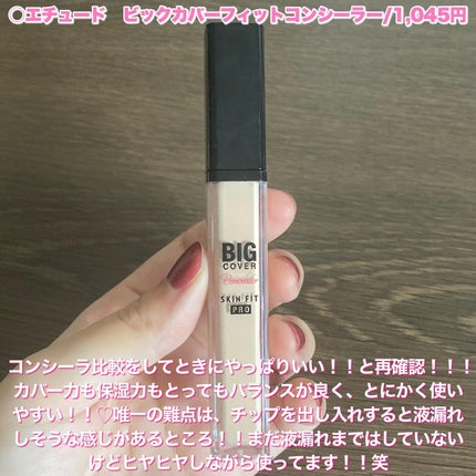 リ フレクト メモリー オードパルファム MINI 8ml/ヴァシリーサ/香水(レディース)の画像