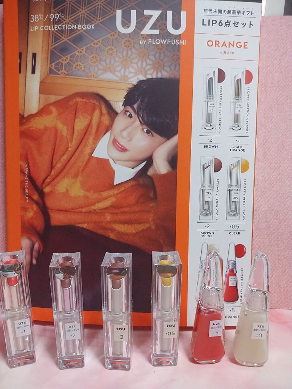 38°c/99°F   LIP COLLECTION BOOK RED edition/宝島社/雑誌を使ったクチコミ（1枚目）