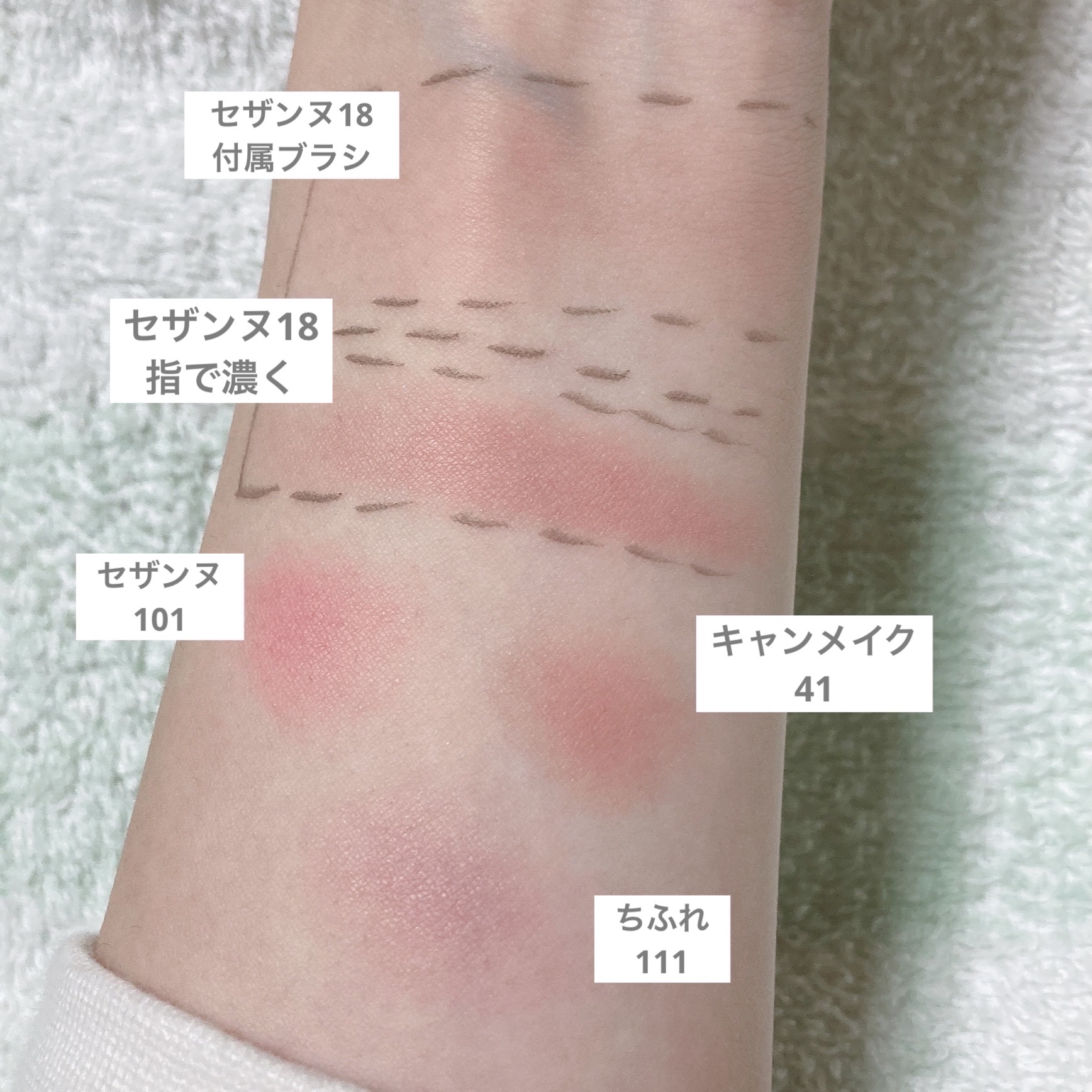 ナチュラル チークN/CEZANNE/パウダーチークを使ったクチコミ（3枚目）