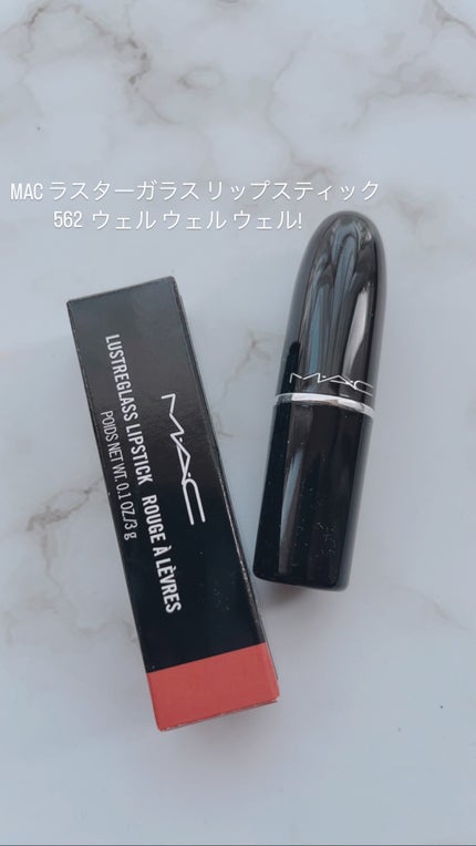 ラスターガラス リップスティック/M・A・C/口紅を使ったクチコミ(1枚目)