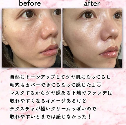 Base Maker/A’pieu/化粧下地を使ったクチコミ(4枚目)