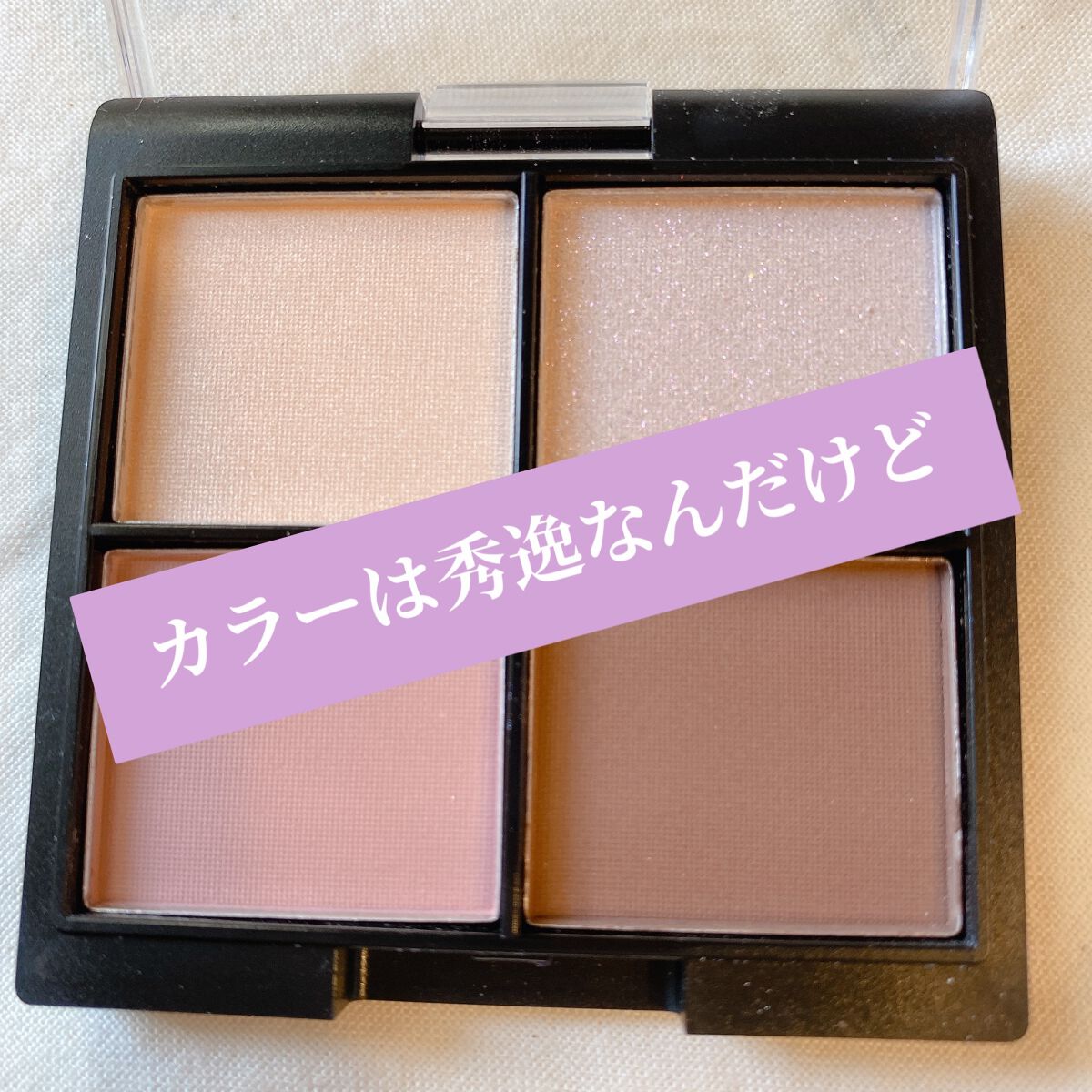 MFL アイシャドウ モーヴピンク/moitiful/アイシャドウパレットを使ったクチコミ（1枚目）