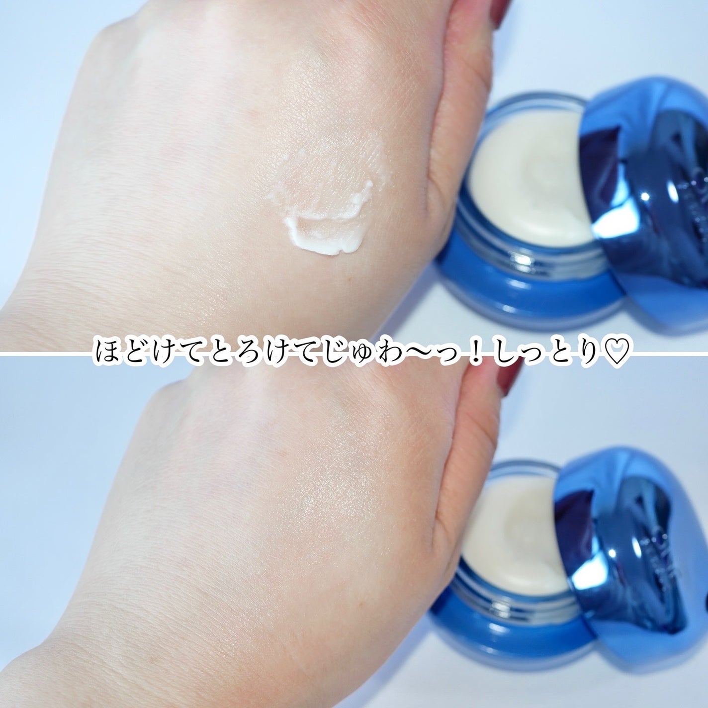 セラム シールド/ONE BY KOSE/フェイスバームを使ったクチコミ(3枚目)