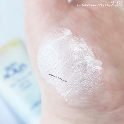 スーパーモイスチャーUVライトアップエッセンス/スキンアクア/日焼け止めローションを使ったクチコミ(4枚目)