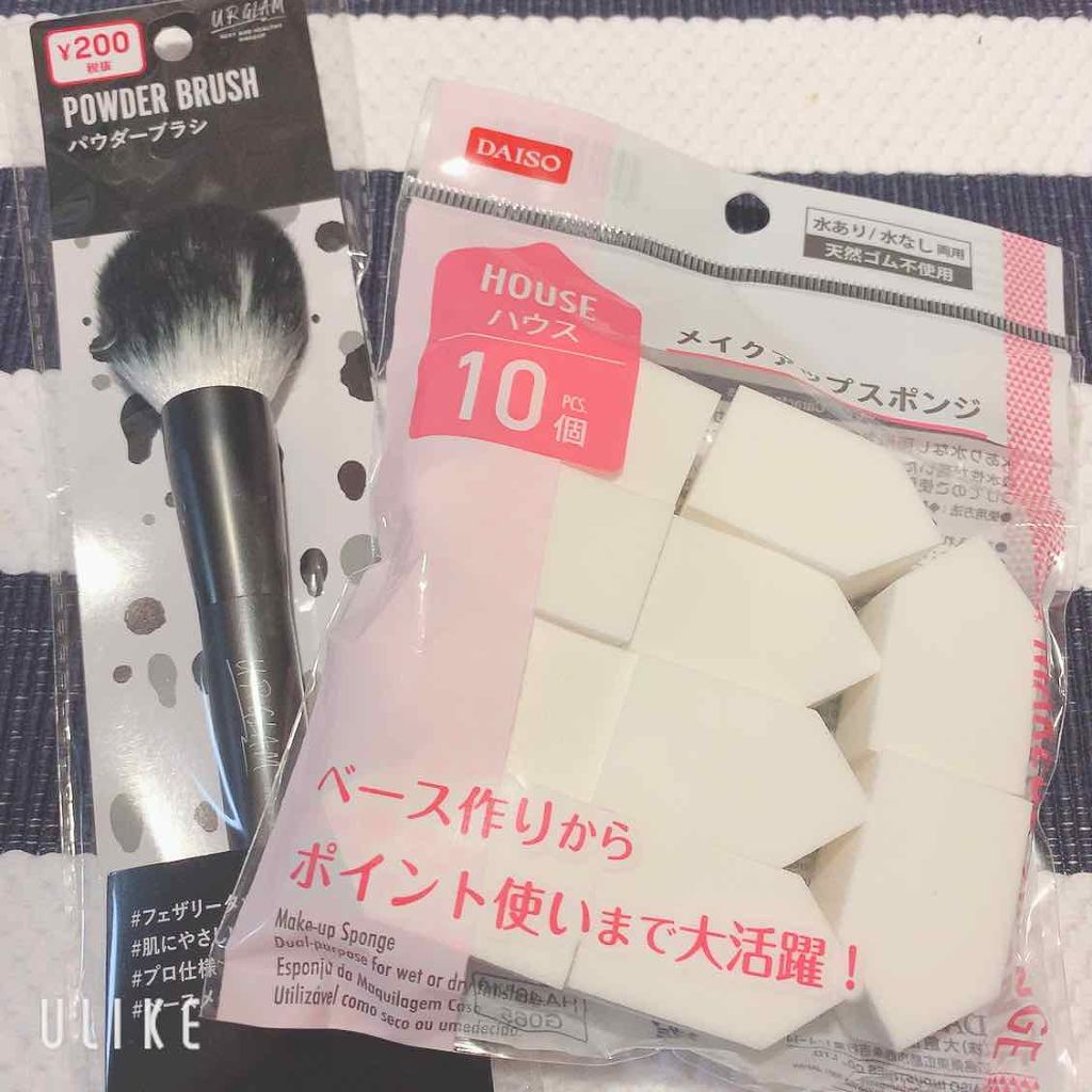 ハイソフト メイクアップスポンジ/DAISO/パフ・スポンジを使ったクチコミ（1枚目）