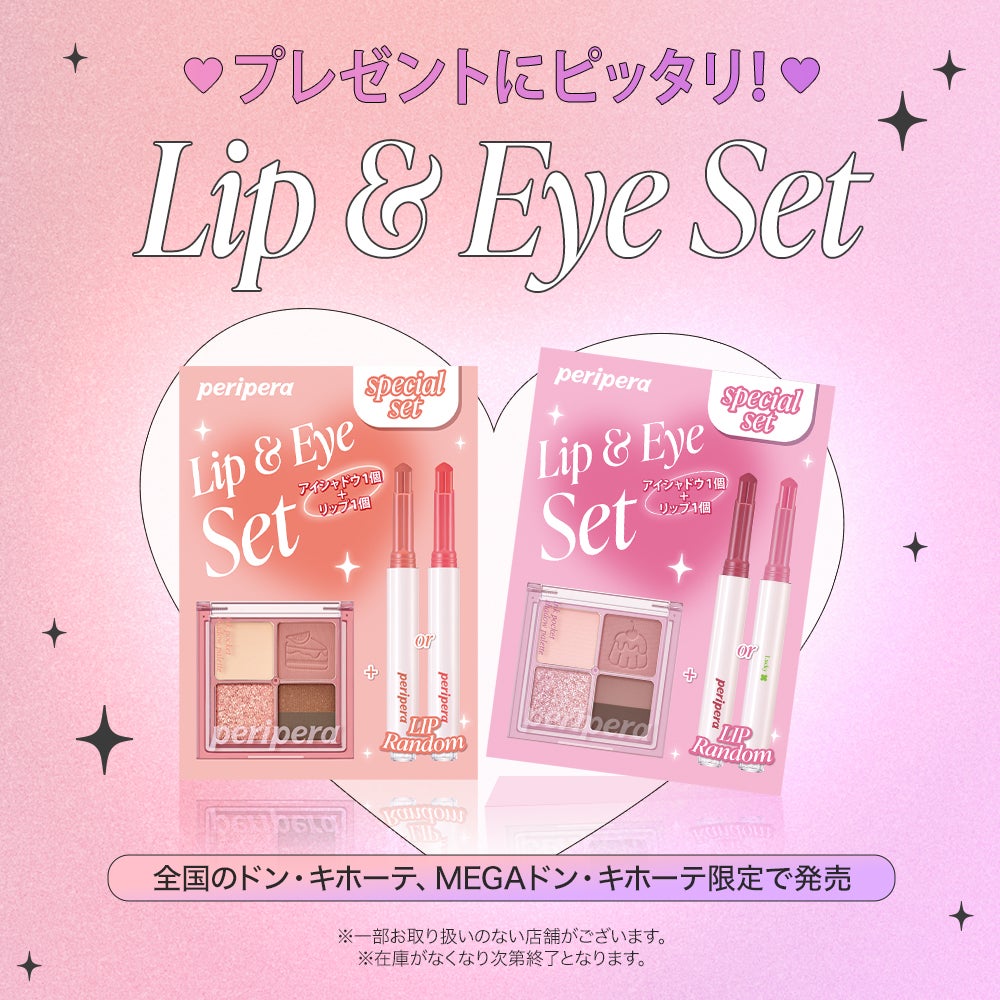 ペリペラ インク ポケット シャドウ パレット/PERIPERA/アイシャドウパレットを使ったクチコミ(1枚目)