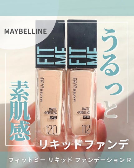 フィットミー リキッドファンデーション R/MAYBELLINE NEW YORK/リキッドファンデーションを使ったクチコミ(1枚目)