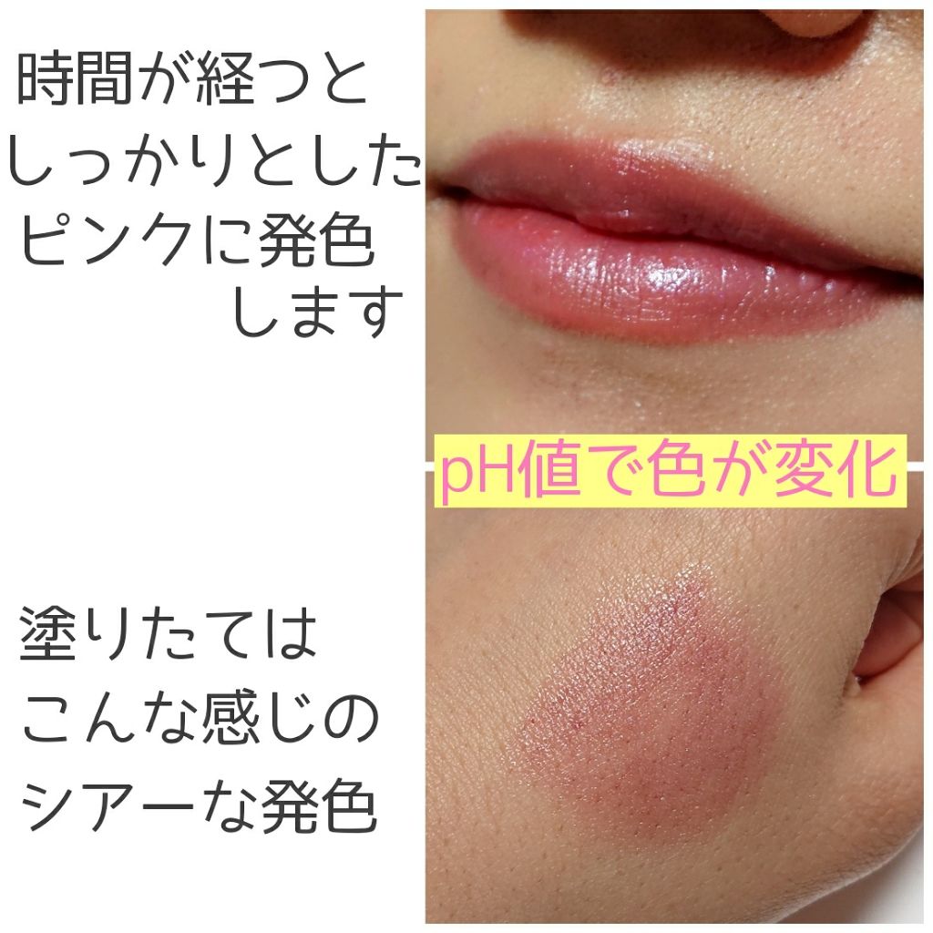 バーム ステイン/REVLON/口紅を使ったクチコミ(2枚目)