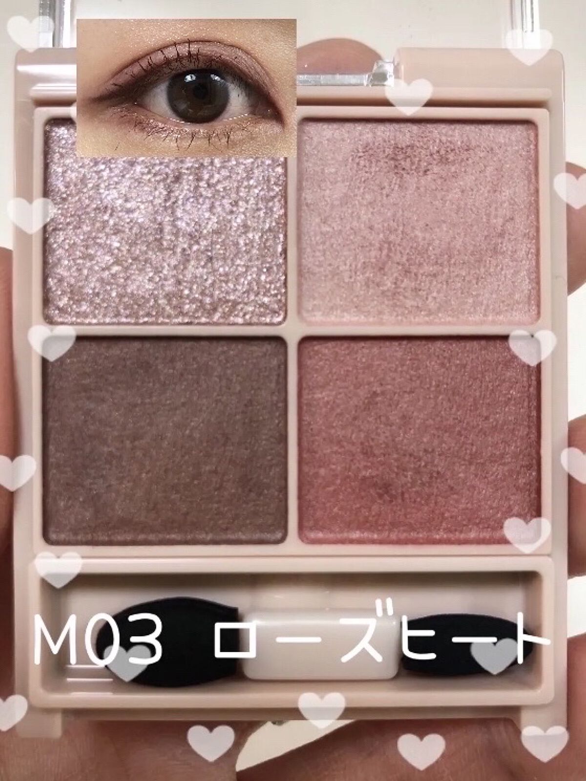 &be アンダーアイライナー/＆be/ジェルアイライナーを使ったクチコミ（1枚目）